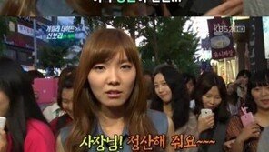 신보라, 태진아에게 버럭 “빨리 돈좀 줘요”