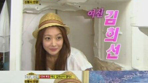 김희선, 런닝맨 출연  “난 원래 예뻐” 자뻑 예능감 폭발