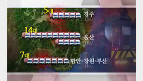 [뉴스A]화물차 수십대 연쇄 화재…“방화 추정”