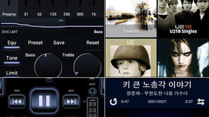 스마트폰 음악 감상, ‘귀맛’따라 즐긴다