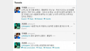 기성용, 올림픽 출전? “내 다리에 얘기해”