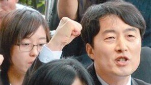 통진 ‘유령 당원’에도 당지도부 선거권