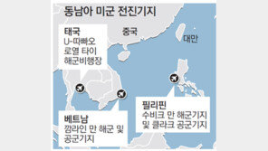 동남아 미군기지 부활하나