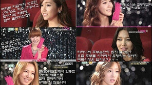 소녀시대 홈쇼핑 버전 “‘소시손’ 고무장갑? 폭소”