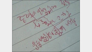 5교시의 위력 “졸려 죽겠는데 물리 시간…고통 이해돼”