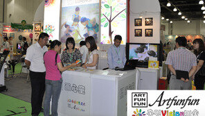 유아미술 프랜차이즈 전문브랜드 ‘홍익vision미술’ 공식 론칭