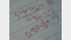 5교시의 위력 ‘폭소!’… “게다가 물리시간? 잔인하네!”