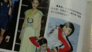 장도연, 중국 잡지에서도 ‘난감 포즈’…“내가 봐도 신기해”