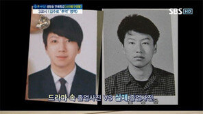 김수로, 23년간 모교 은사 방문+장학금 기부 ‘훈남 등극’