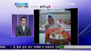 이병진, 딸 사진 공개 “클수록 아내 판박이”