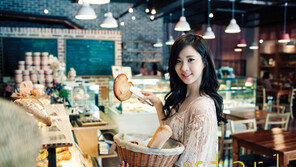 서현, 빵 집는 모습도 너무 예뻐 ‘빛이 나네’