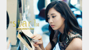 ‘엄친딸’ 서현, 책 정독하는 모습도 ‘여신’