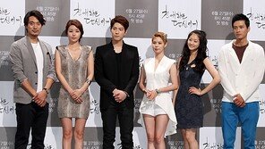 [SD포토] ‘친애하는 당신에게’ 선남선녀들 한자리에