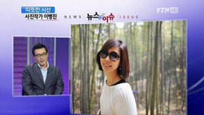 이병진, 미모의 아내-예쁜 딸 공개 “딸이 엄마 닮아 다행”