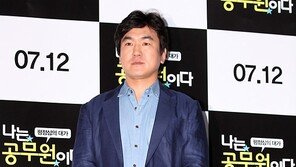 ‘나는 공무원이다’ 윤제문 “공무원이라는 직업 부럽지 않다”