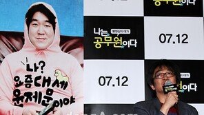[SD포토] 구자홍 감독, 제목변경 비밀 공개 ‘사실…’