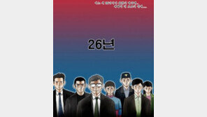 영화 ‘26년’, 제작비 모금 ‘제작두레’ 시작