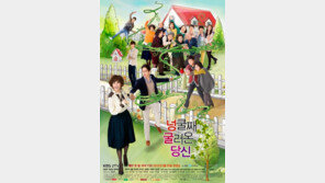 ‘넝굴당’, 33.4%로 상반기 최고 시청률 1위