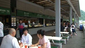 [ON AIR] 금강휴게소에 지금 무슨 일이?