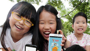 SKT, 스마트 초록버튼 서비스 실시