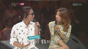 [스타 가라사대] 이효리 “마음에 둔 연하남, ‘야’라고 반말하면 설레.”