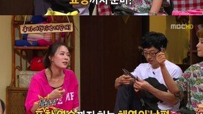 유채영 방송 중 도끼 꺼내며 “호신용품으로 도끼·표창 들고 다녀”…