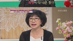 ‘개성댁’ 이수나 “남편 암선고 받고 기뻤다”