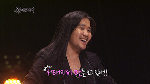 “박완규 팬, 서태지 팬에게 집단 폭행” 왜? 