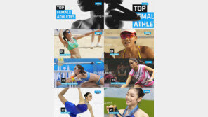 佛 방송 “김연아, 아시아에서 가장 섹시한 여자 선수”