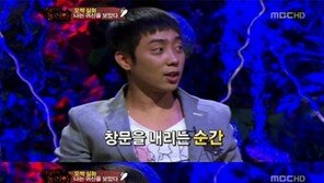 벌써 납량특집? 은지원 귀신 목격담 화제