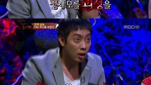 은지원 귀신 목격담 ‘오싹!’… “정체 모를 괴성 질러”