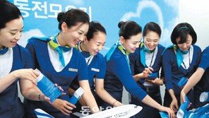 [부산/경남]사랑의 동전 모으기