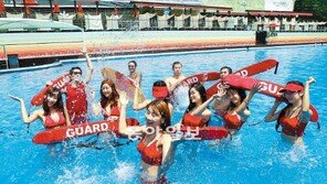 워커힐 야외수영장의 미녀 구조대