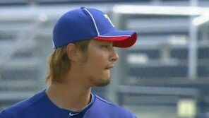 다르빗슈 유, 빅리그 첫 해 두 자리 승수 달성