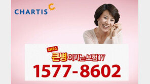 “다양한 보장, 직접 설계하세요”