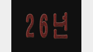 [연예 뉴스 스테이션] 영화 ‘26년’ 제작비 모금 ‘제작두레’ 시작