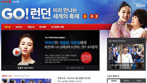 클릭클릭…IT도 올림픽 속으로