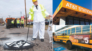 도로에 KFC 로고… 지하철역 이름은 AT&T…