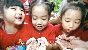 [수도권]“도롱뇽아 잘 자라렴” 서울숲서 방사
