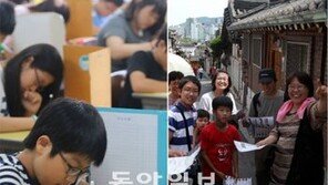 전교조, 성취도평가 그렇게 반대했지만… 안본 학생 131명뿐