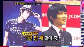 김빈우, 배우 김형민과 열애 “첫 키스도 했죠” 깜짝