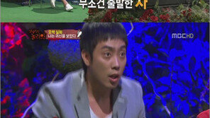 은지원 귀신 목격담 “女 정체모를 괴성 지르더니 車와 같은 속도로 쫓아와”