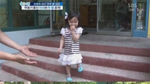 손병호, 40세 넘어 얻은딸공개 ‘아빠 판박이’ 