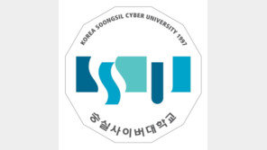 숭실사이버대, 제주도 도민 대상 수업료 감면혜택