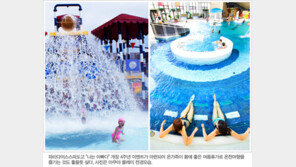 파라다이스 스파 도고 “나는 아빠다” 개장 4주년 이벤트