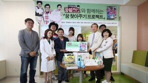 개그맨 윤택-심진화, 소아암 어린이 ‘꿈 찾아주기’ 프로젝트 참가