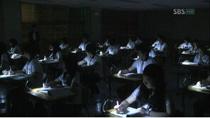 ‘드라마 속 학교’ 귀신 출몰? ‘공부 어떻게?’