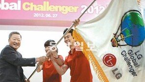 구본무 회장 “열정과 패기로 세상을 향해 도전하라”