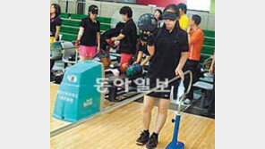 [부산/경남]눈은 안 보여도 마음으로 ‘스트라이크’