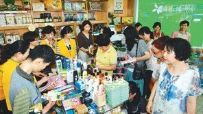 [광주/전남]아름다운가게 광주역점 “아름다운 마음들이 모였습니다”